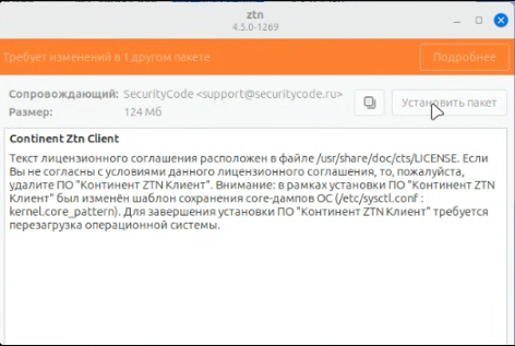 gui